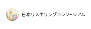 日本リスキリングコンソーシアム